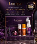 Diamond Fine Lines & Wrinkles Kit | مجموعة التجاعيد النقاء الماسي (الافخم والاكثر مبيعا)
