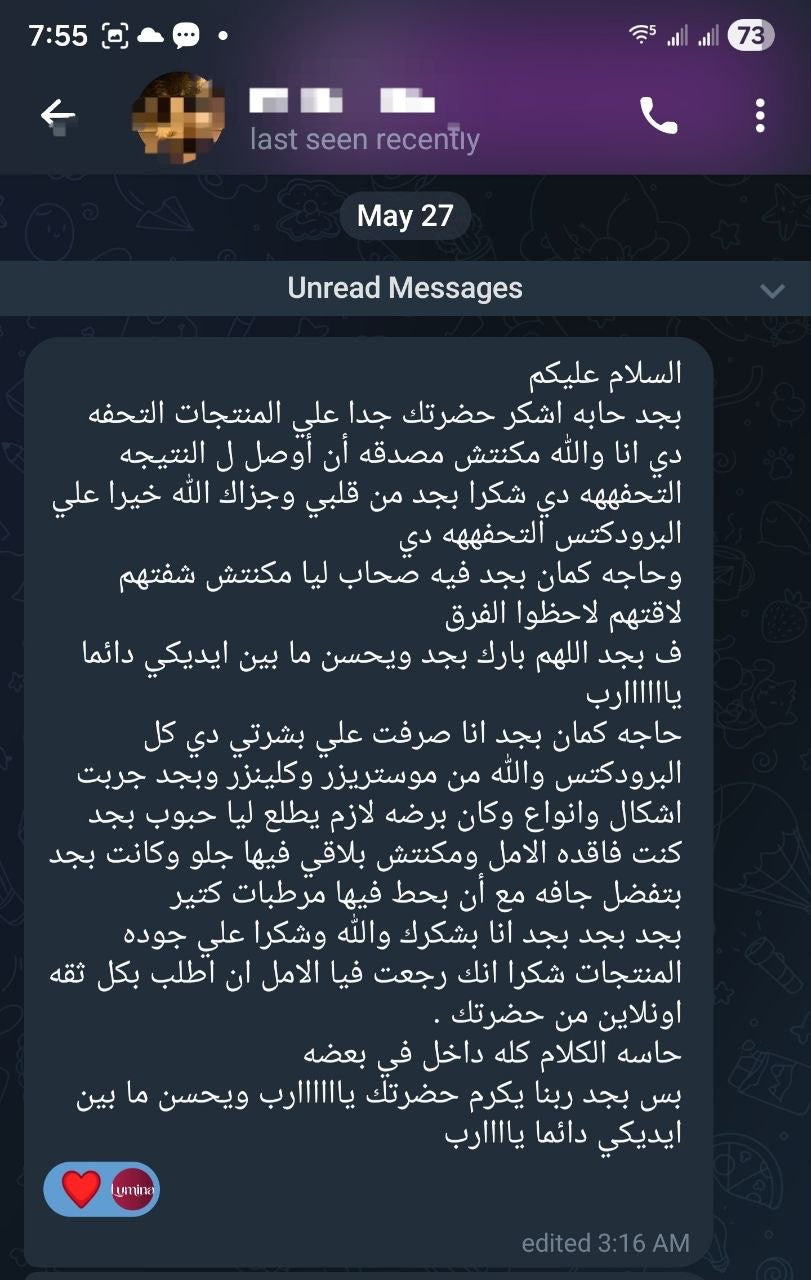Gold Acne Kit | مجموعة الحبوب المتقدمة