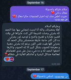 Gold Acne Kit | مجموعة الحبوب المتقدمة