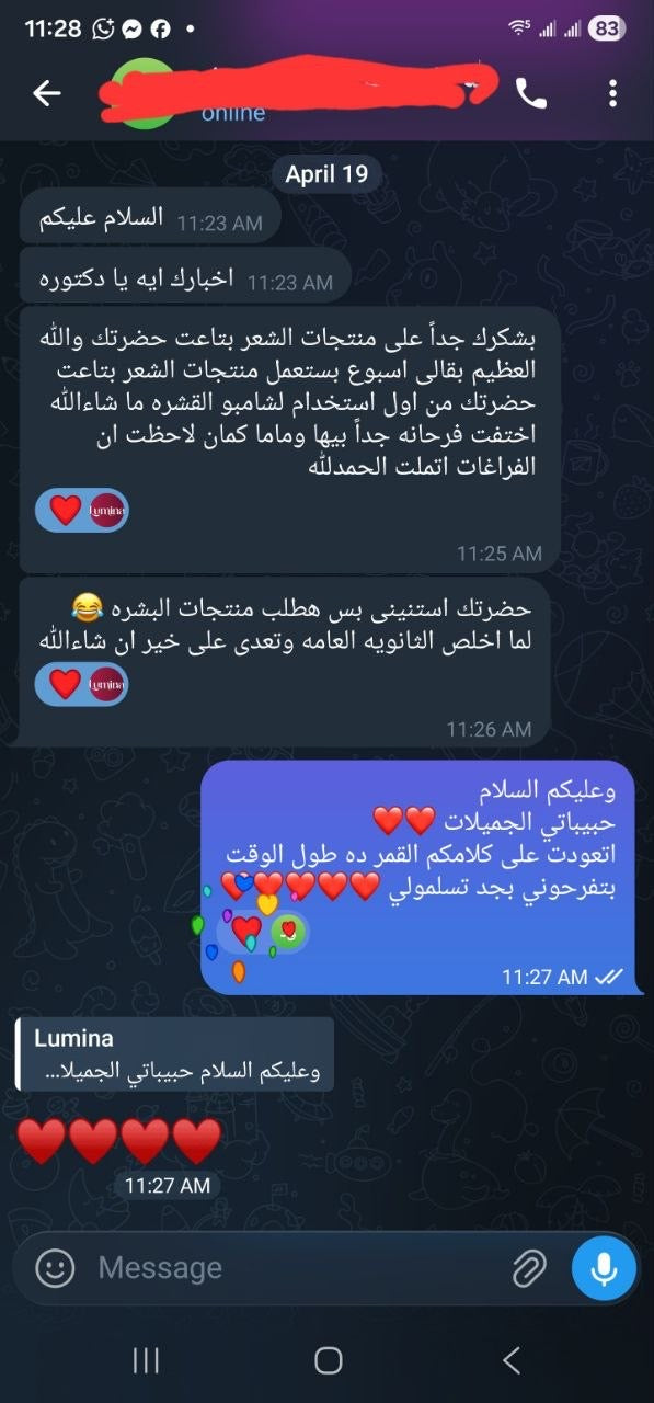 مجموعة العناية الكاملة بالشعر | Complete Hair Care Bundle