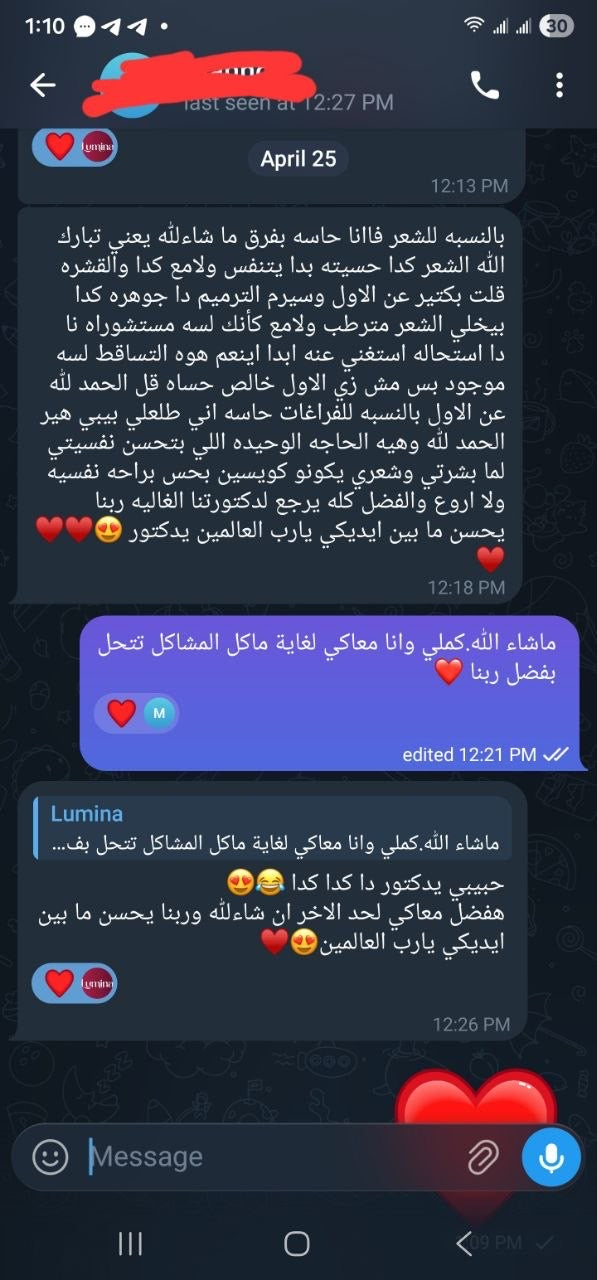 مجموعة العناية الكاملة بالشعر | Complete Hair Care Bundle