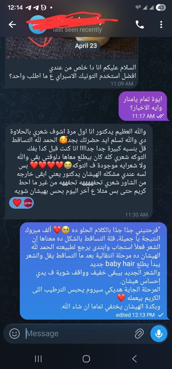 مجموعة العناية الكاملة بالشعر | Complete Hair Care Bundle