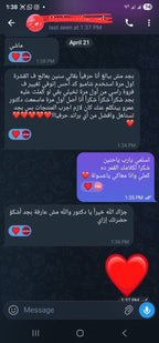 مجموعة العناية الكاملة بالشعر | Complete Hair Care Bundle