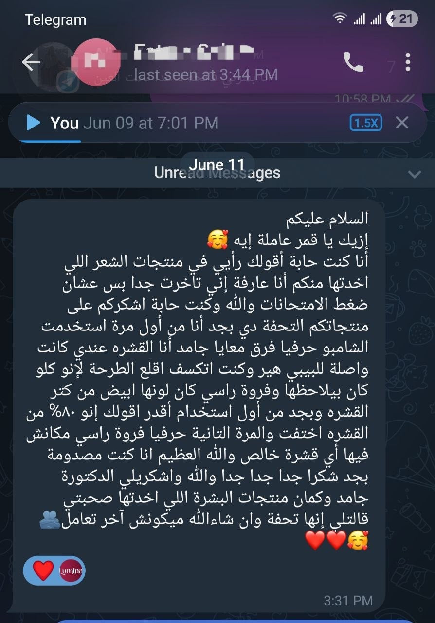 مجموعة العناية الكاملة بالشعر | Complete Hair Care Bundle