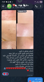 Gold Acne Kit | مجموعة الحبوب المتقدمة