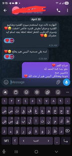 مجموعة العناية الكاملة بالشعر | Complete Hair Care Bundle