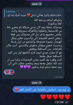 مجموعة العناية الكاملة بالشعر | Complete Hair Care Bundle