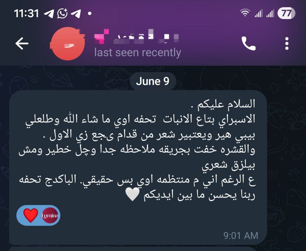 مجموعة العناية الكاملة بالشعر | Complete Hair Care Bundle