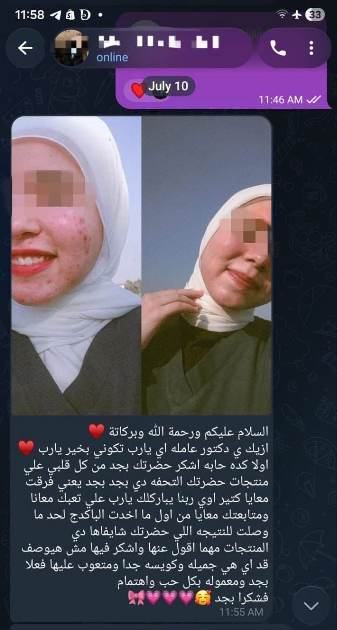 Gold Acne Kit | مجموعة الحبوب المتقدمة