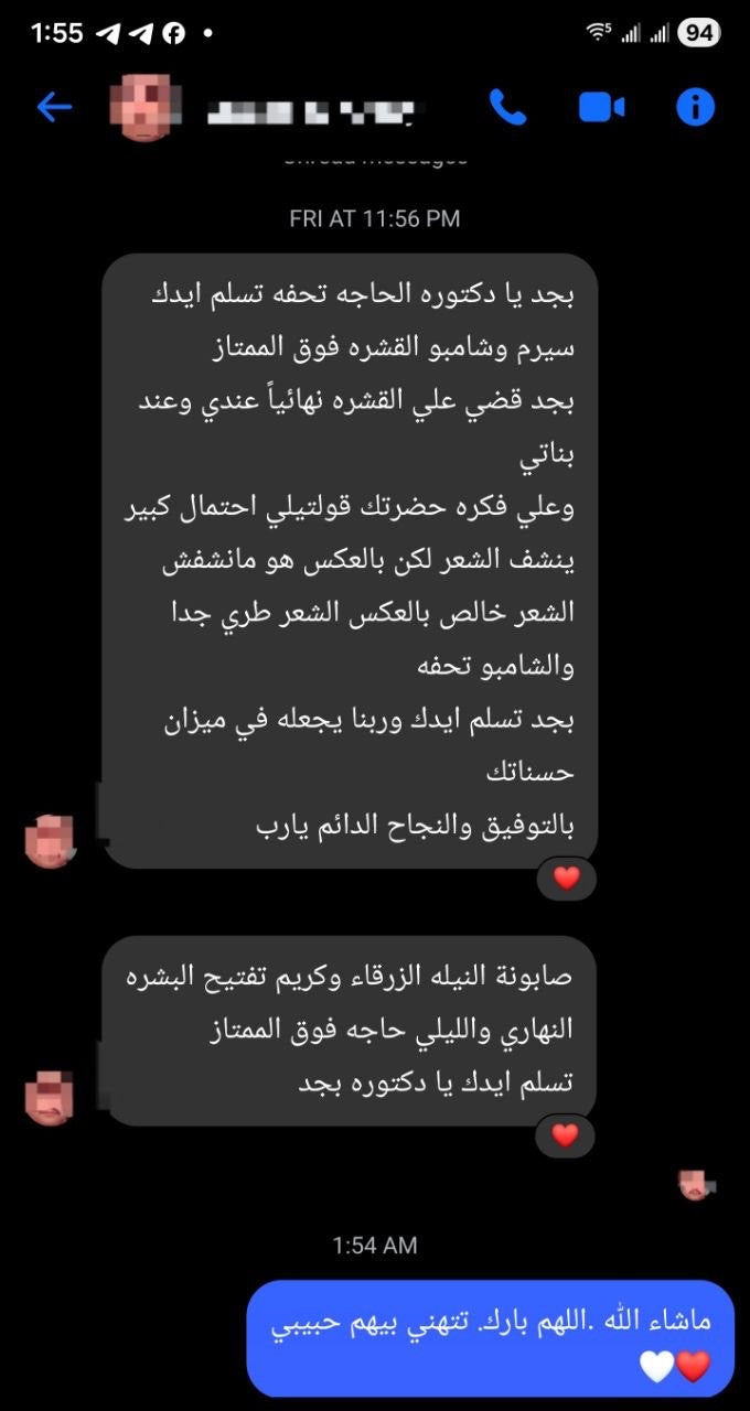مجموعة العناية الكاملة بالشعر | Complete Hair Care Bundle