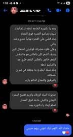 مجموعة العناية الكاملة بالشعر | Complete Hair Care Bundle