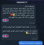 Gold Acne Kit | مجموعة الحبوب المتقدمة