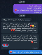 Gold Acne Kit | مجموعة الحبوب المتقدمة