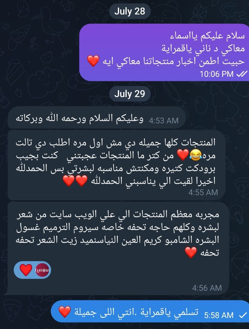 Gold Acne Kit | مجموعة الحبوب المتقدمة