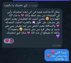 مجموعة العناية الكاملة بالشعر | Complete Hair Care Bundle