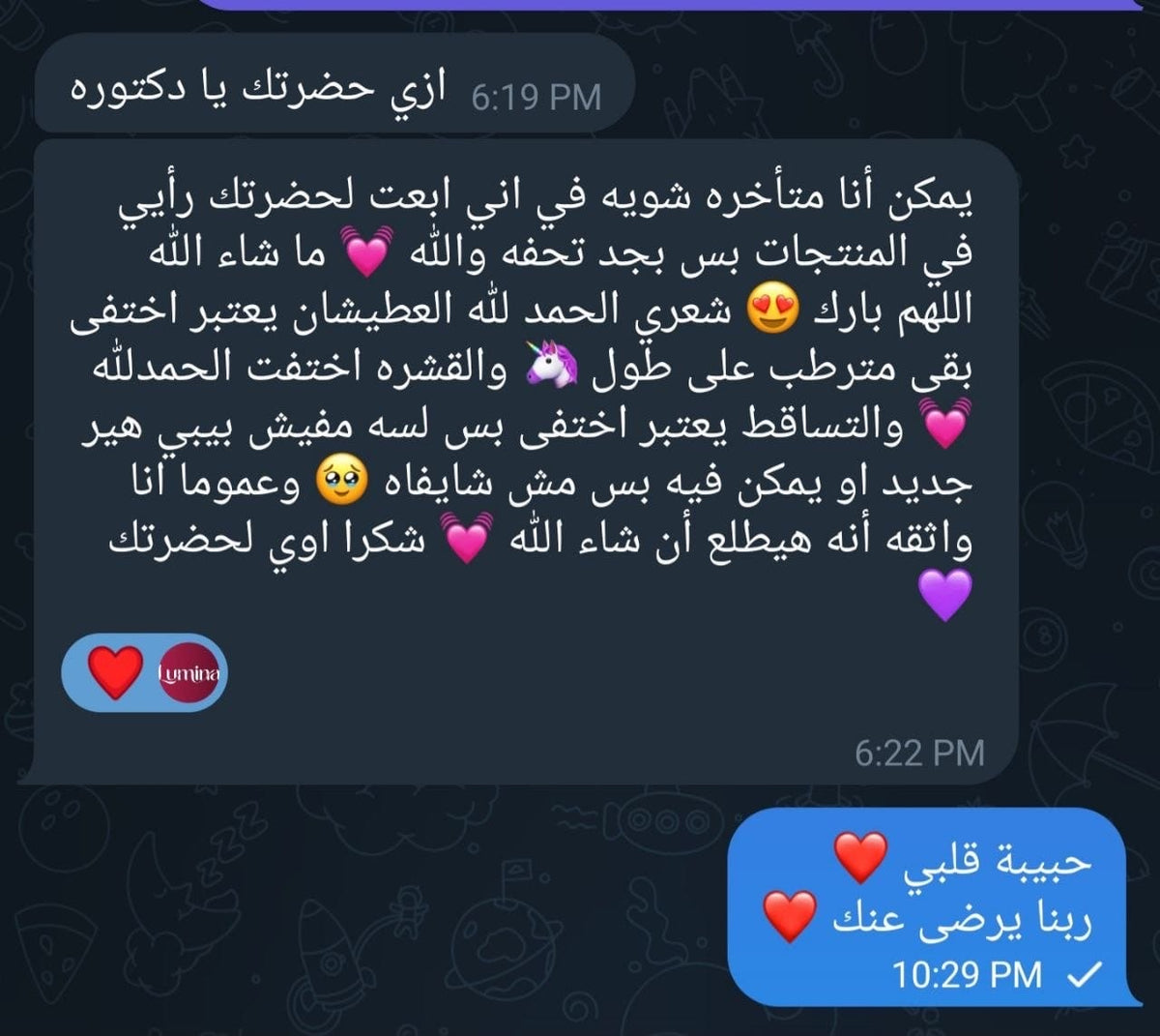 مجموعة العناية الكاملة بالشعر | Complete Hair Care Bundle