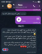 Gold Acne Kit | مجموعة الحبوب المتقدمة