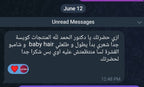 مجموعة العناية الكاملة بالشعر | Complete Hair Care Bundle