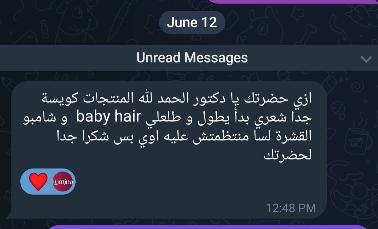 مجموعة العناية الكاملة بالشعر | Complete Hair Care Bundle