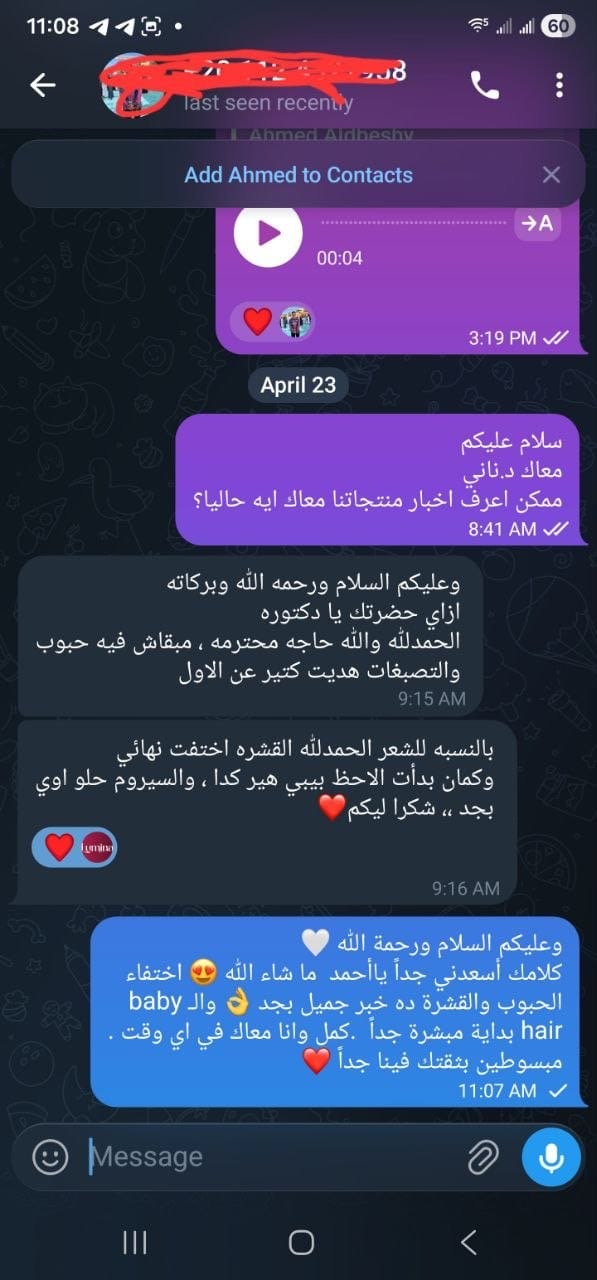 مجموعة العناية الكاملة بالشعر | Complete Hair Care Bundle