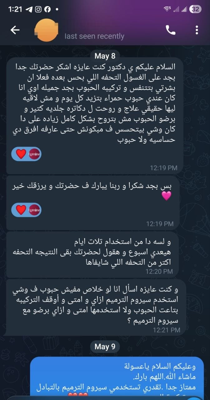 Gold Acne Kit | مجموعة الحبوب المتقدمة
