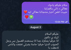 Gold Acne Kit | مجموعة الحبوب المتقدمة