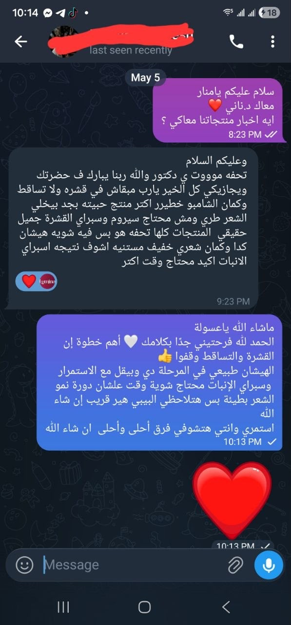 مجموعة العناية الكاملة بالشعر | Complete Hair Care Bundle