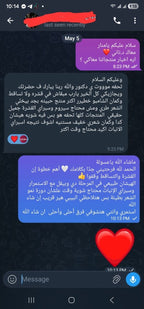 مجموعة العناية الكاملة بالشعر | Complete Hair Care Bundle