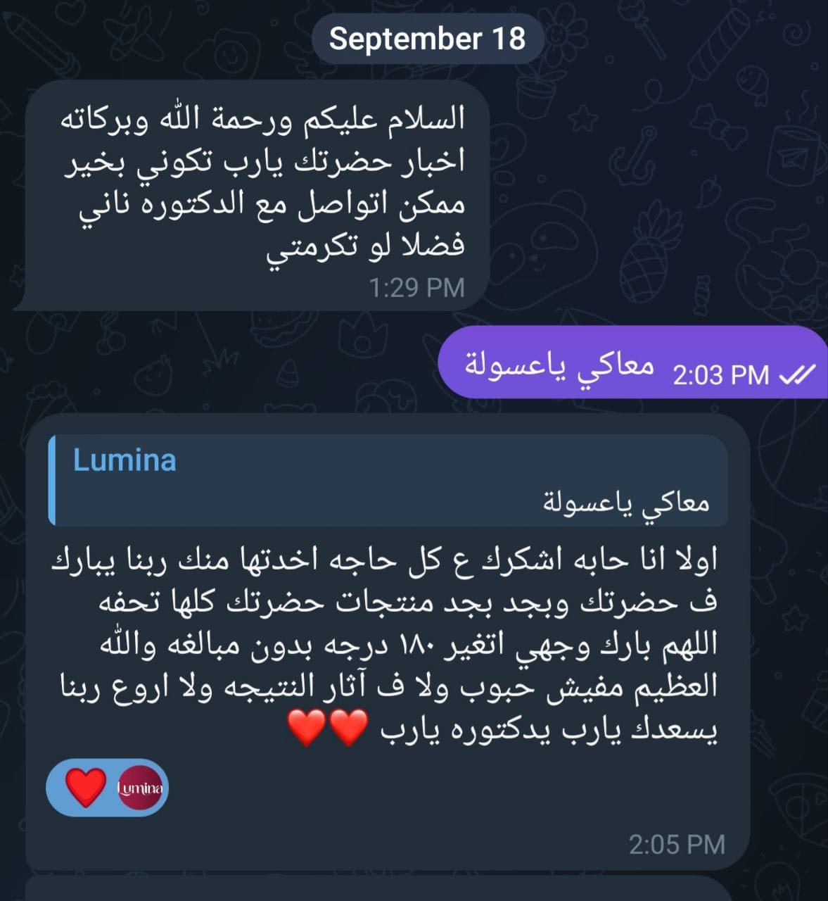Gold Acne Kit | مجموعة الحبوب المتقدمة