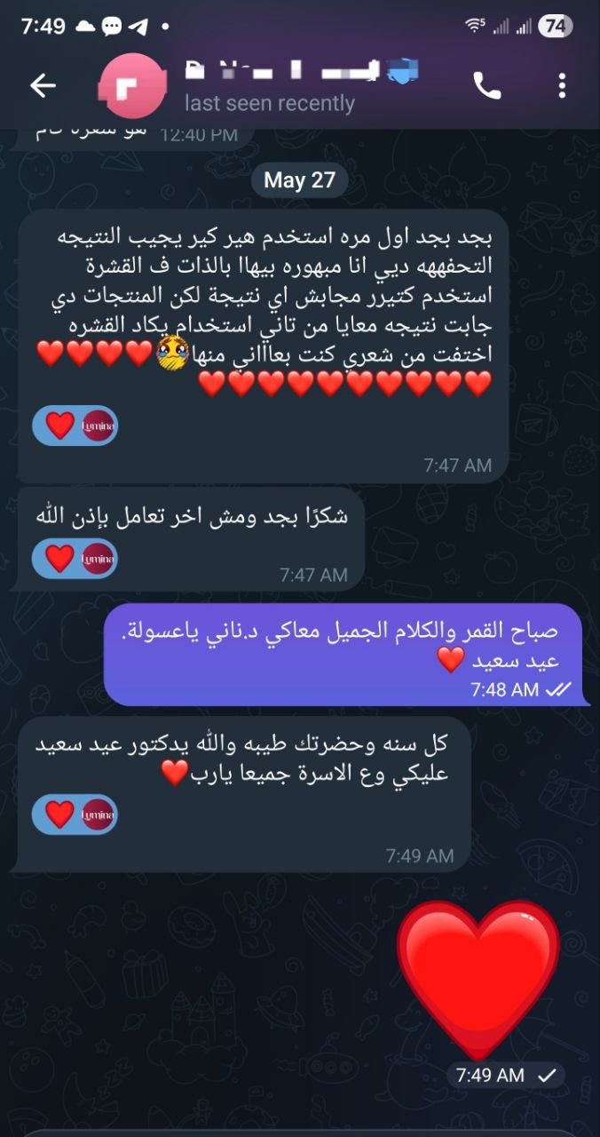 مجموعة العناية الكاملة بالشعر | Complete Hair Care Bundle