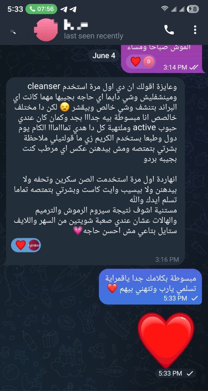 Gold Acne Kit | مجموعة الحبوب المتقدمة