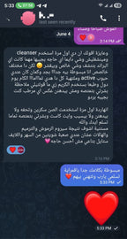 Gold Acne Kit | مجموعة الحبوب المتقدمة