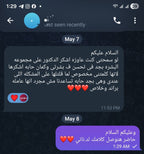 Gold Acne Kit | مجموعة الحبوب المتقدمة